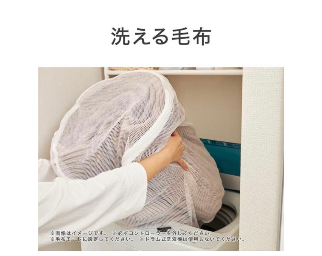 リサラーソン　ハリネズミ柄 電気掛敷毛布 188x130cm 75W