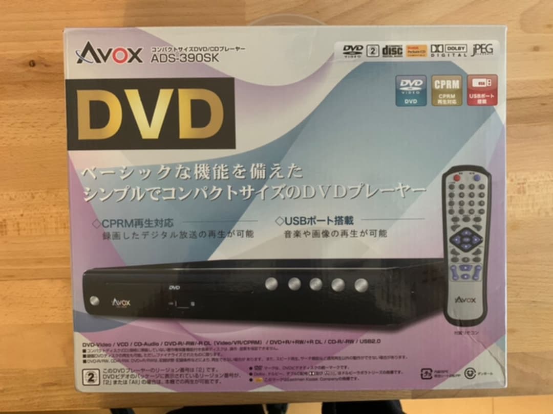 AVOX DVDプレーヤー