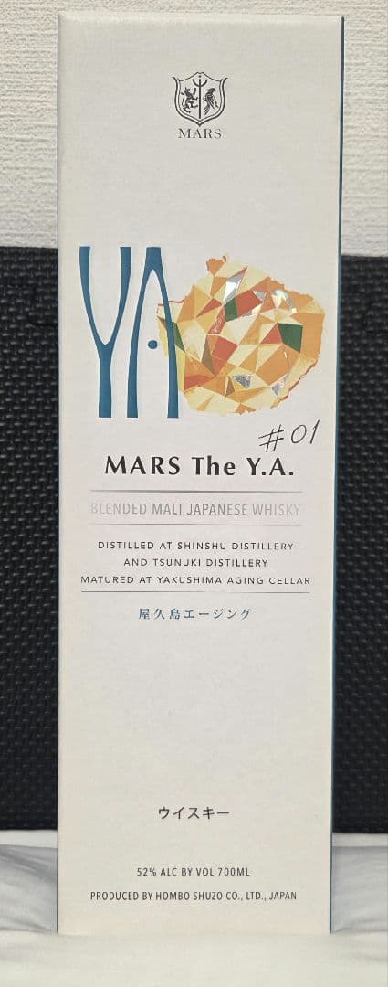 発送方法変更可 MARS TheY.A. #01 屋久島エージング