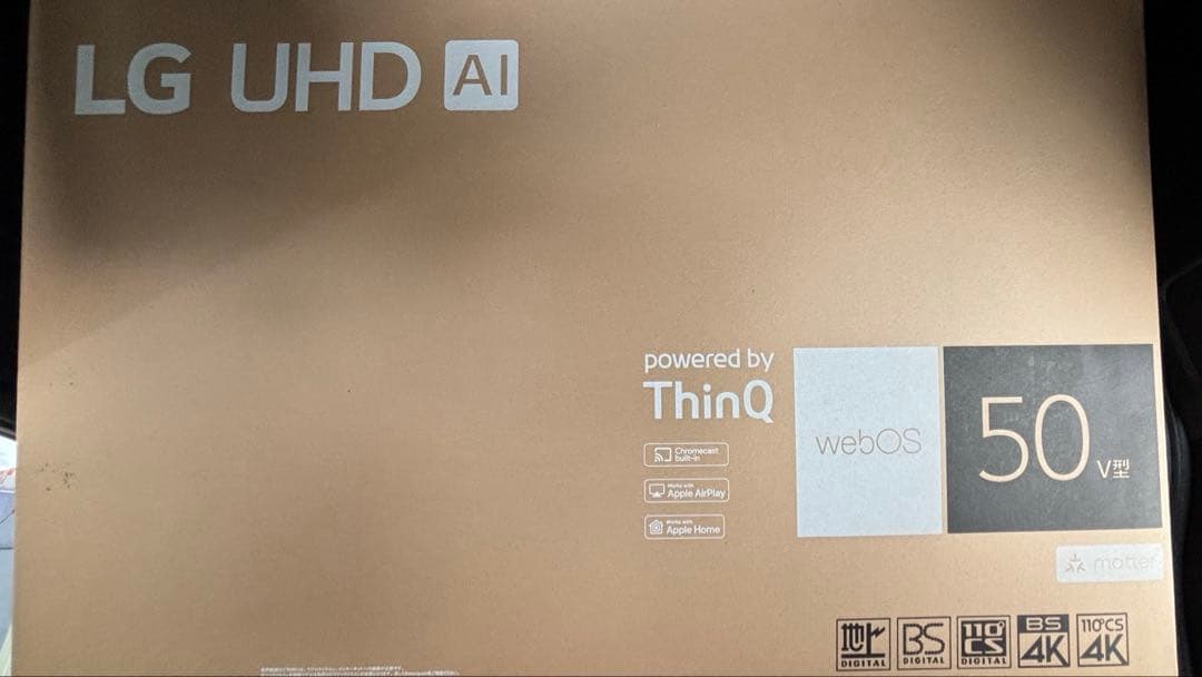 【新品】LG 50型 4K 液晶テレビ