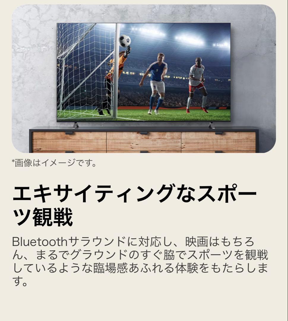 【新品】LG 50型 4K 液晶テレビ