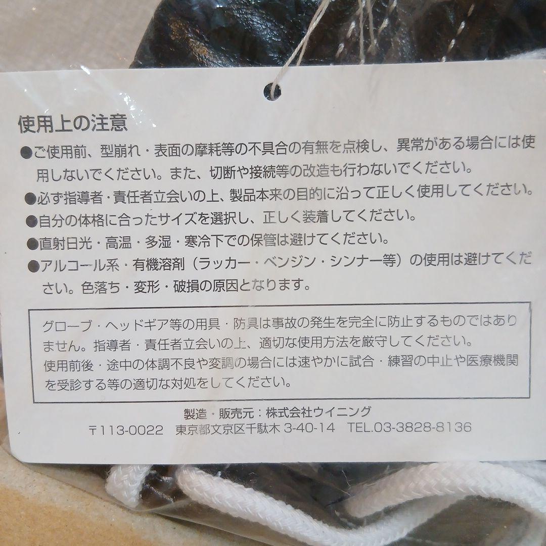 ウィニング ボクシンググローブ 14 oz ブラックひも式