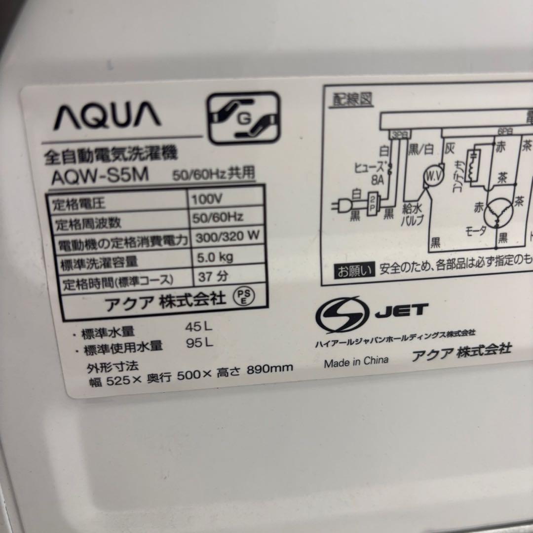 67　冷蔵庫　洗濯機　一人暮らし　家電セット　アイリスオーヤマ　安い　設置無料