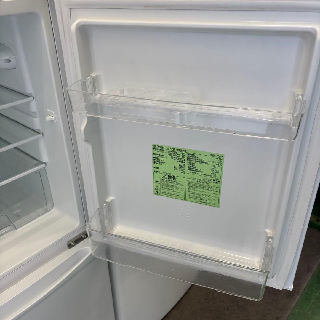 67　冷蔵庫　洗濯機　一人暮らし　家電セット　アイリスオーヤマ　安い　設置無料