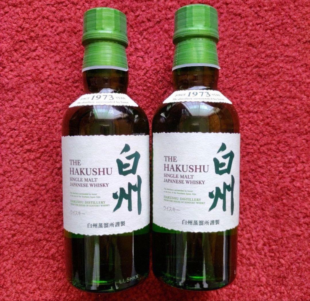 サントリーシングルモルトウイスキー 白州 ミニボトル2本セット