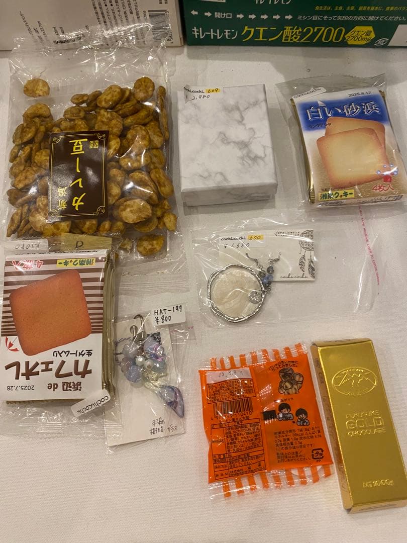 ハンドメイドとも