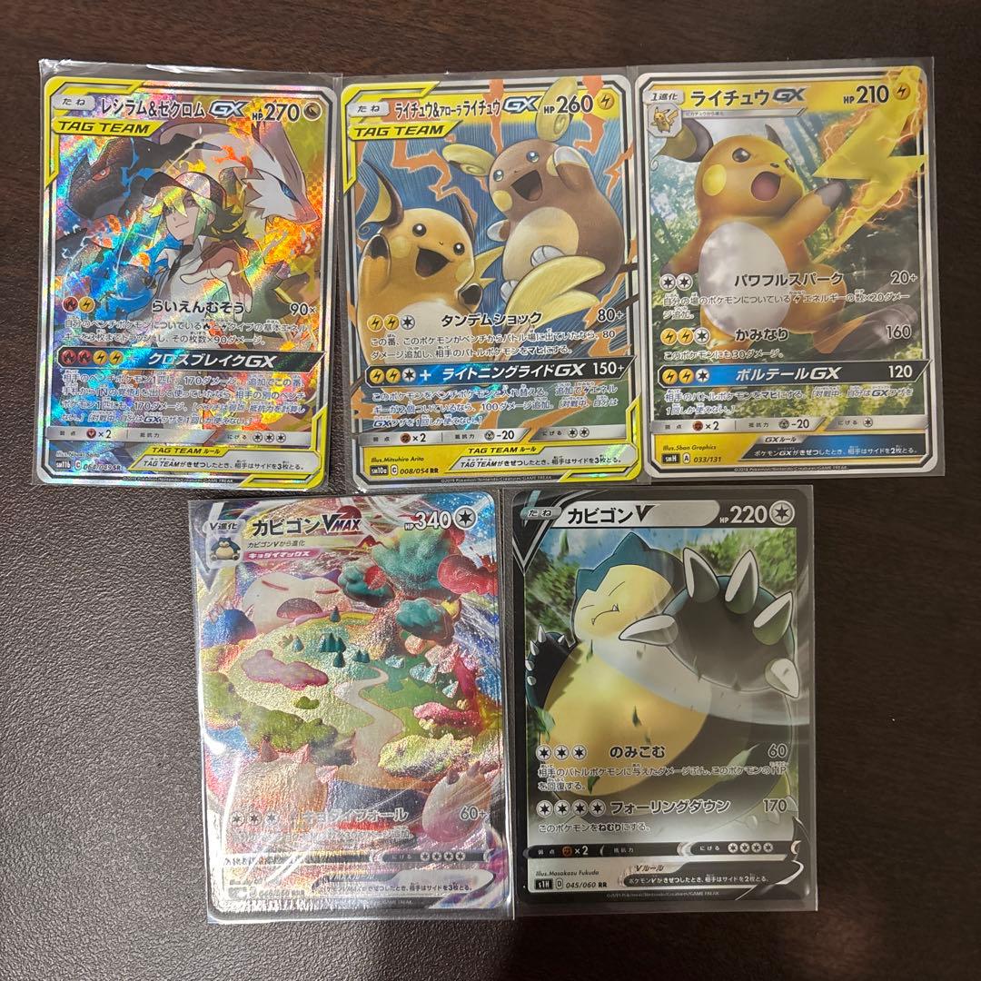 ポケモンカードGXセット