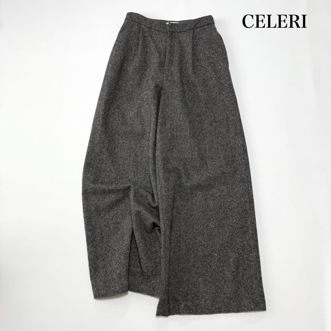 25AW 美品 セルリ CELERI TWEED パンツ ドゥーズィエムクラス