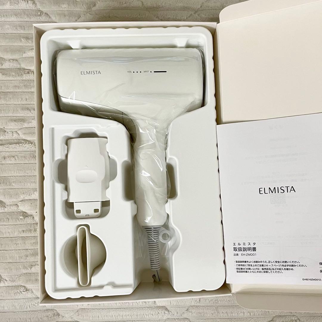 ミルボン　ELMISTA ドライヤー