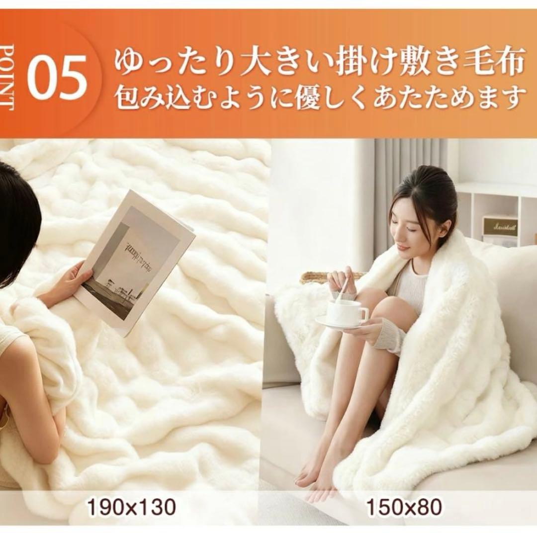 ふわとろ毛布 電気毛布 掛け敷き 日本製炭素繊維ヒーター 電気ブランケット