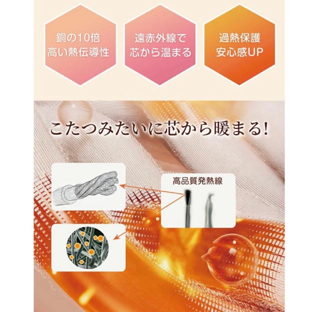 ふわとろ毛布 電気毛布 掛け敷き 日本製炭素繊維ヒーター 電気ブランケット