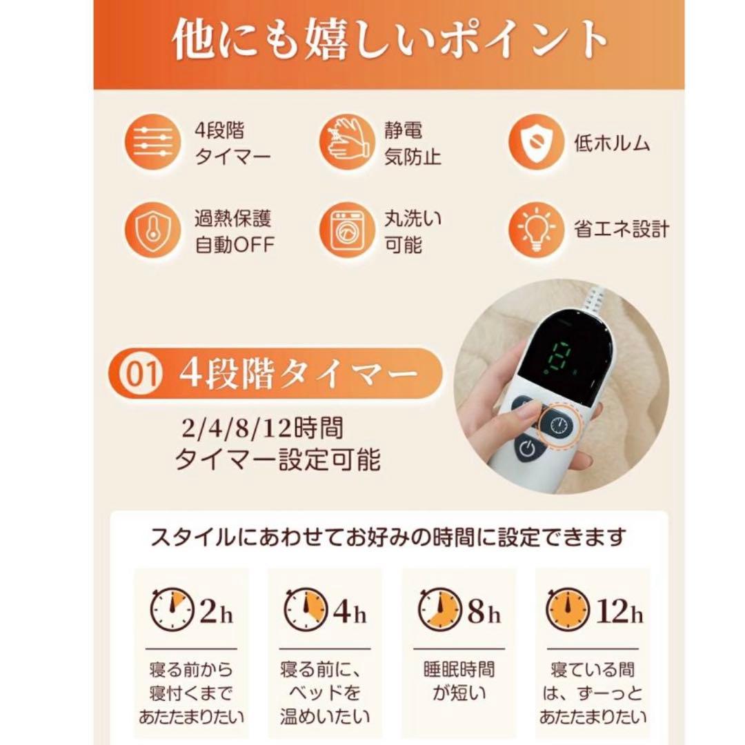 ふわとろ毛布 電気毛布 掛け敷き 日本製炭素繊維ヒーター 電気ブランケット