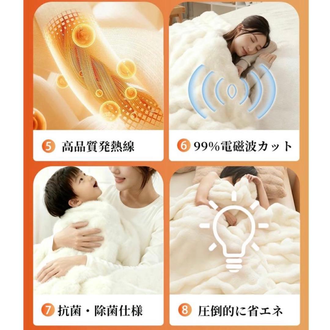 ふわとろ毛布 電気毛布 掛け敷き 日本製炭素繊維ヒーター 電気ブランケット