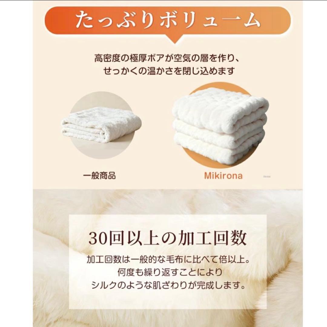 ふわとろ毛布 電気毛布 掛け敷き 日本製炭素繊維ヒーター 電気ブランケット