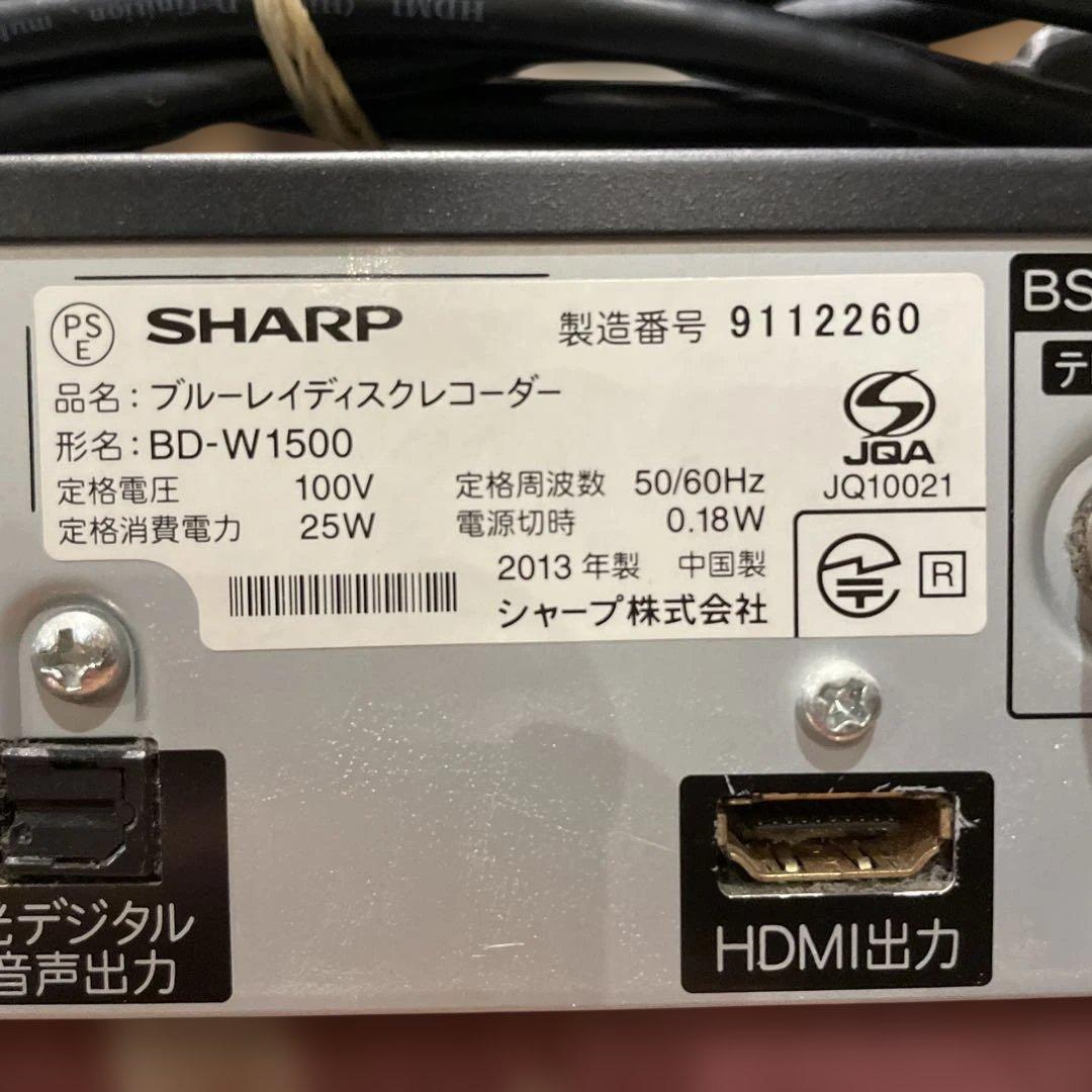 シャープBD−W1500 12倍録2番組W録 1TB 新品リモコン等付フル装