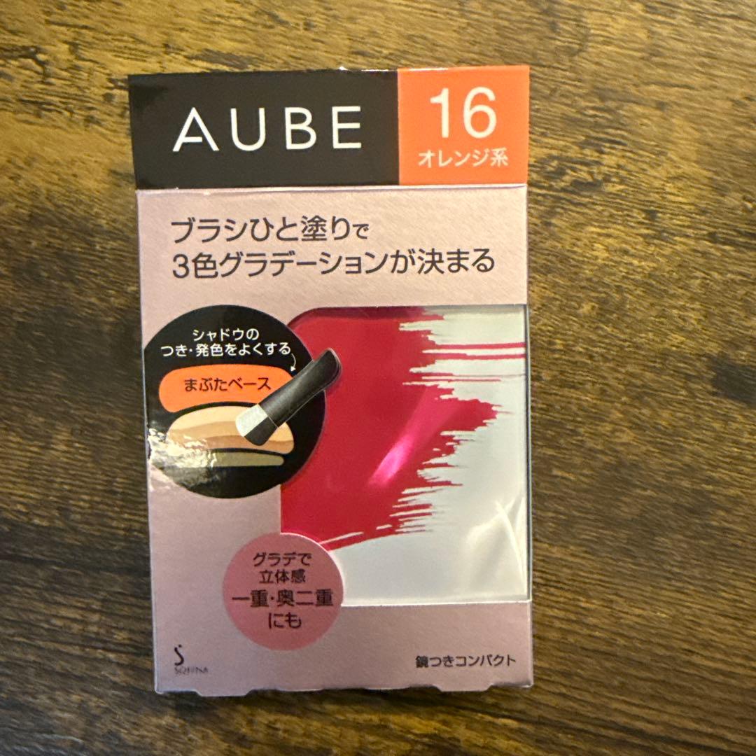 AUBE ブラシひと塗りシャドウ　オレンジ16新品