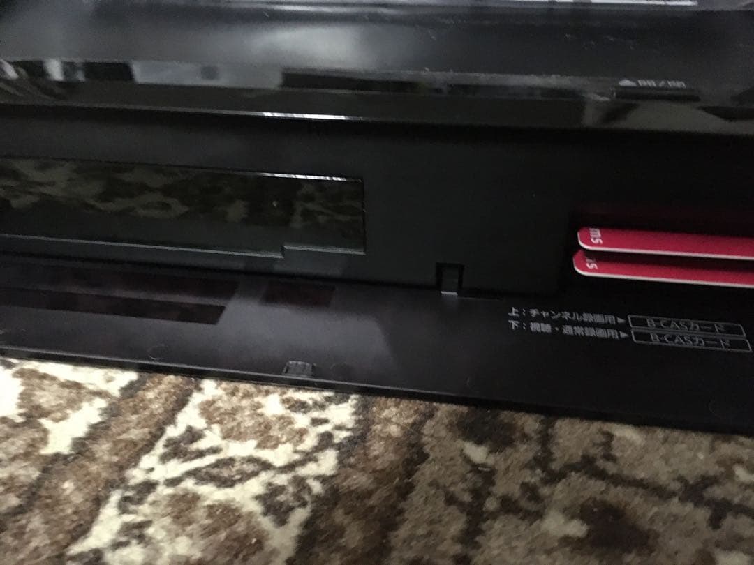 Panasonic 2TB全録 全自動DIGAレコーダーDMR-BX2030