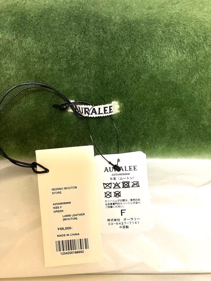 新品未使用　AURALEE MERINO MOUTON STOLE GREEN