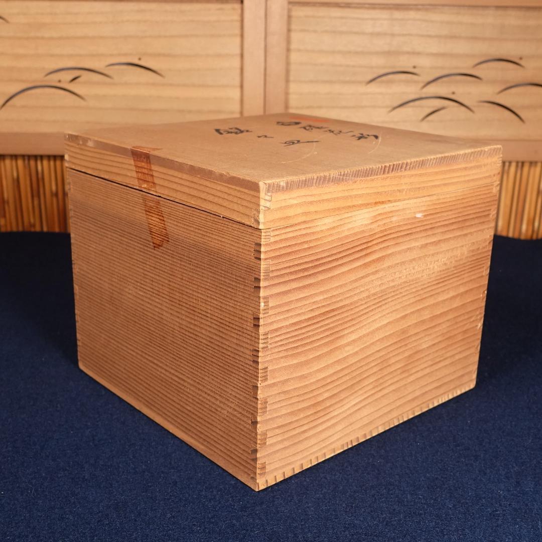 人間国宝 井上萬二 本人作 白磁花形銘々皿 5客 共箱