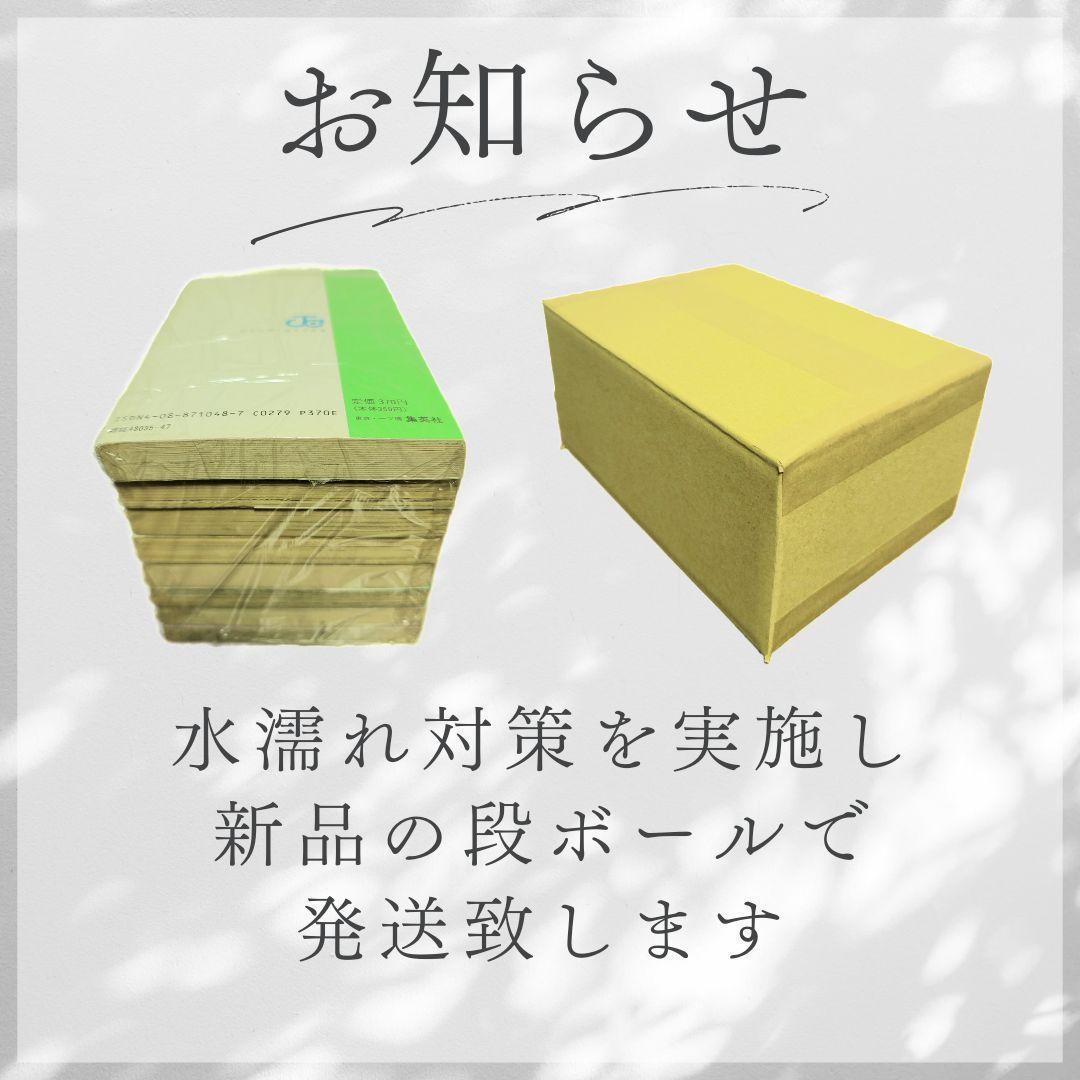 【美品】機動戦士SDガンダム　 BB戦士　コミックワールド