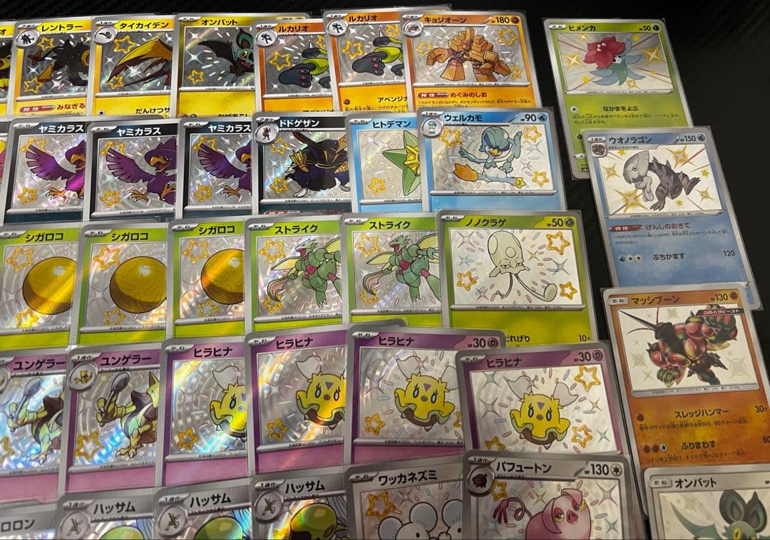 ポケモンカード 色違い(S) 107枚まとめ売り