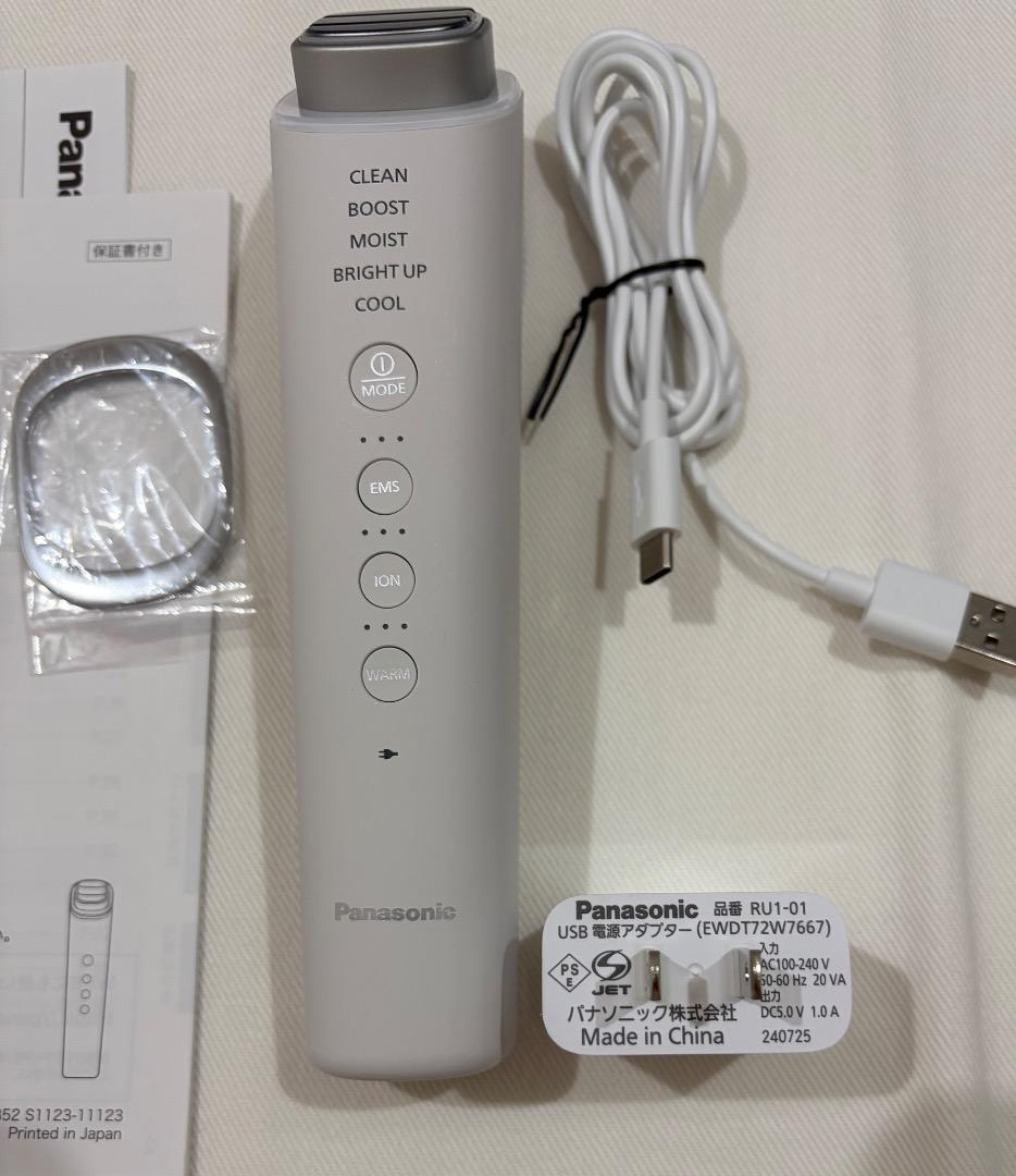 パナソニック 美顔器 IONBOOST マルチ EX EH-SS85-W 白