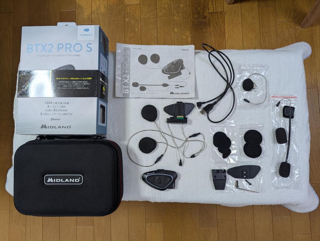 MIDLAND BTX2 PRO S シングルパック