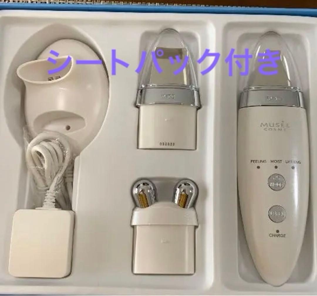 最終値下げおまけ ミュゼ MCダブルピーリングプロリフトケアPLUS MY-12