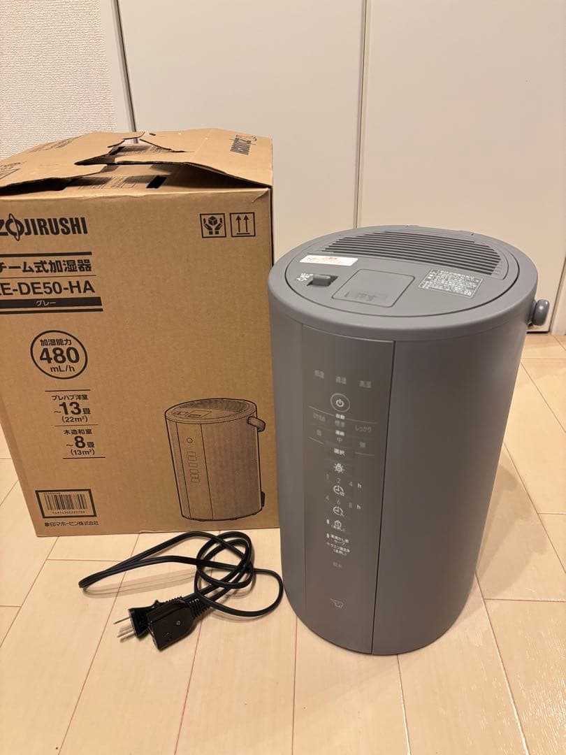 象印　スチーム式加湿器　グレー　EE-DE50-HA 2024年製