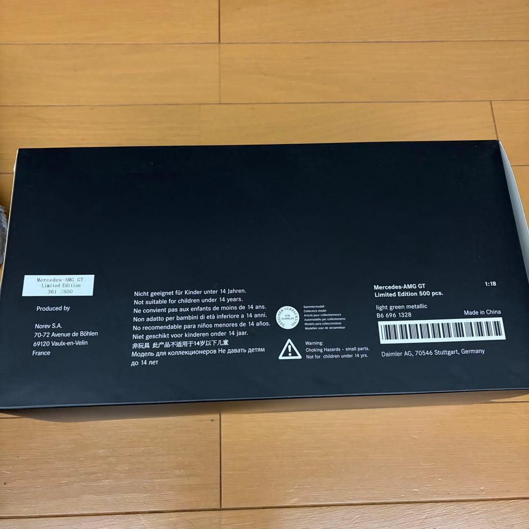 Mercedes AMG GT Limited Edition 500台限定