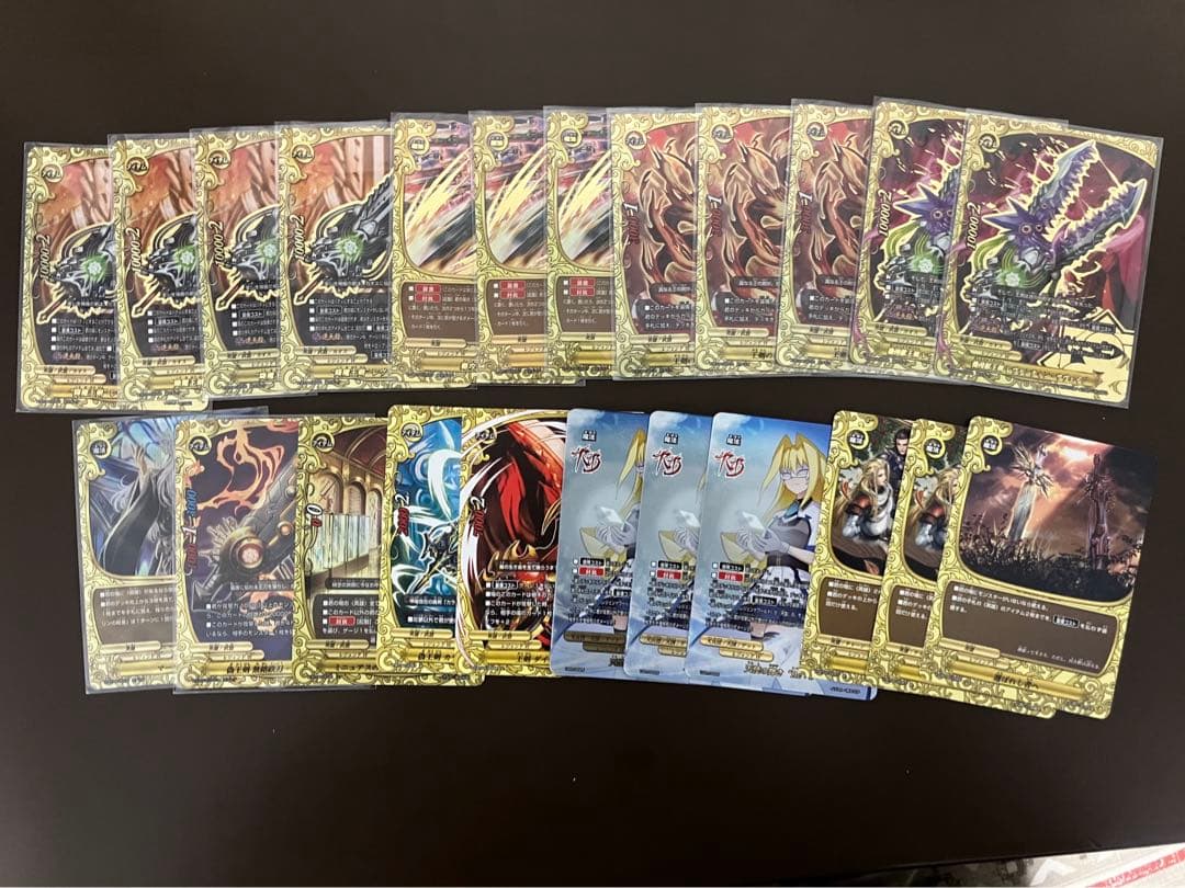 バディファイト レヴァンティン始めようセット