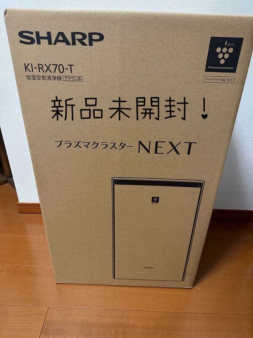 (新品未開封)シャープ 加湿空気清浄機 ブラウン系 KI-RX70-T