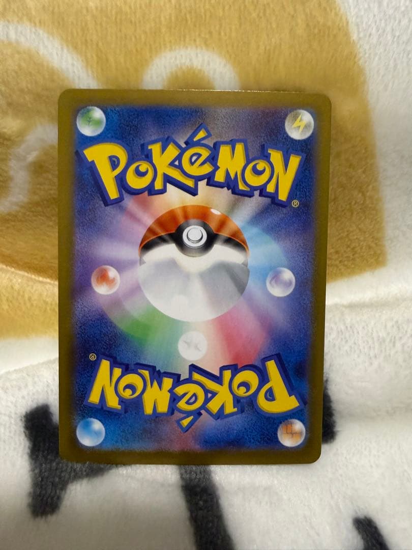 ポケモンカード　ニャースex SAR