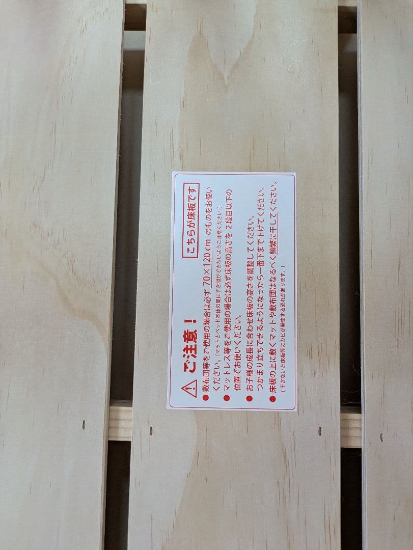 木製ベビーベッド ナチュラルウッド　KATOJI