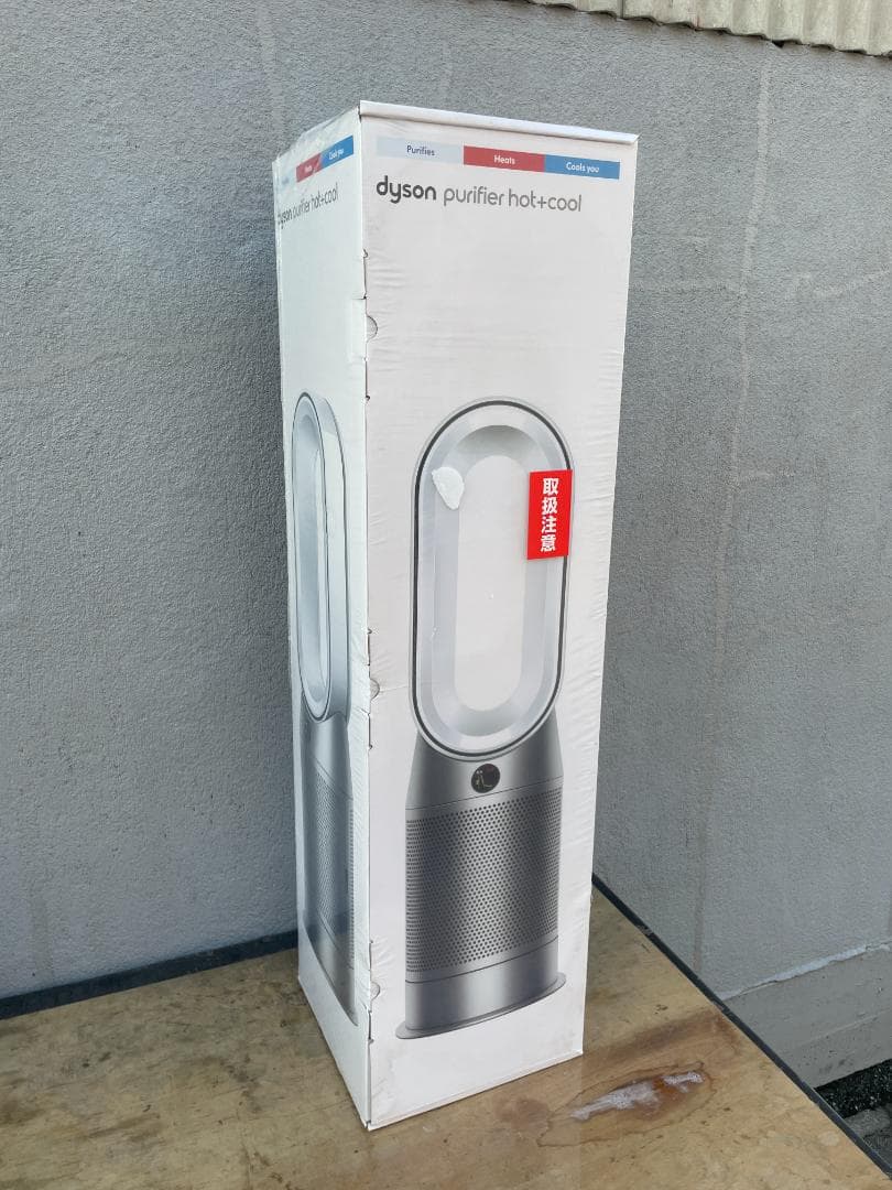 Dyson Purifier Hot+Cool 空気清浄ファンヒーター HP07