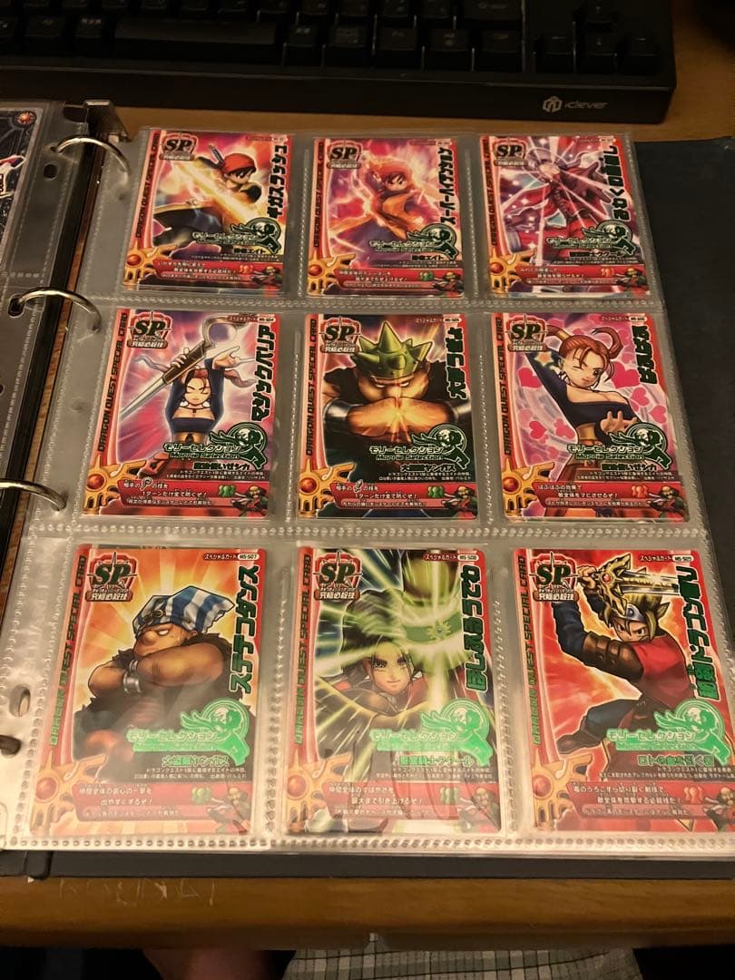 ドラゴンクエストモンスターバトルロード　モリーSP Ⅰ 18枚