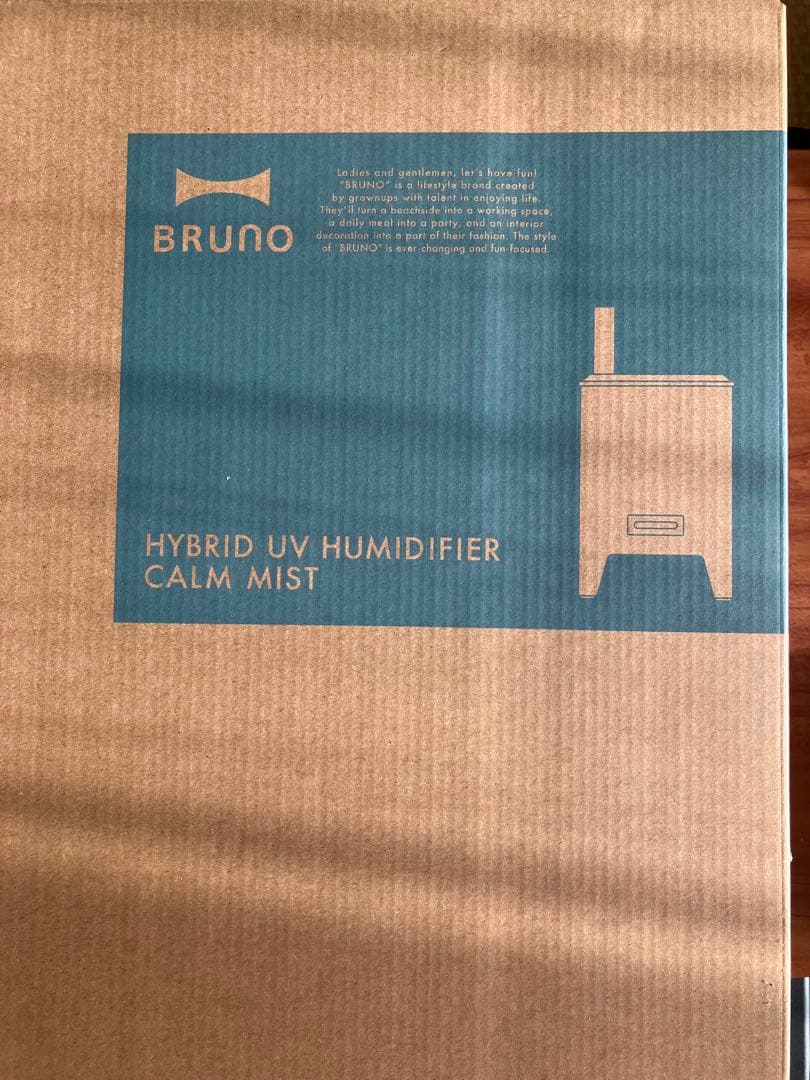 【新品・未使用品】BRUNOハイブリッドUV加湿器CALM MIST グレージュ