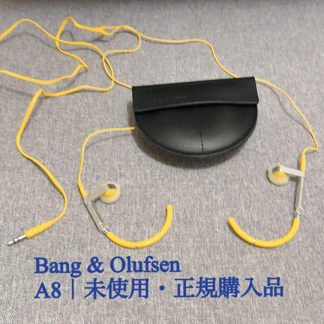 Bang & Olufsen A8 イエロー 有線イヤホン　未使用