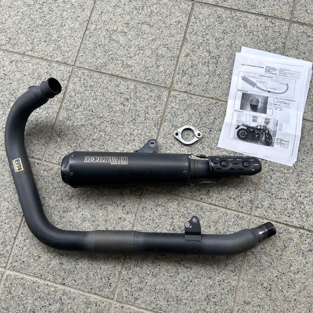 へ*ん様 MORIWAKI gb350 マフラー　フルエキ