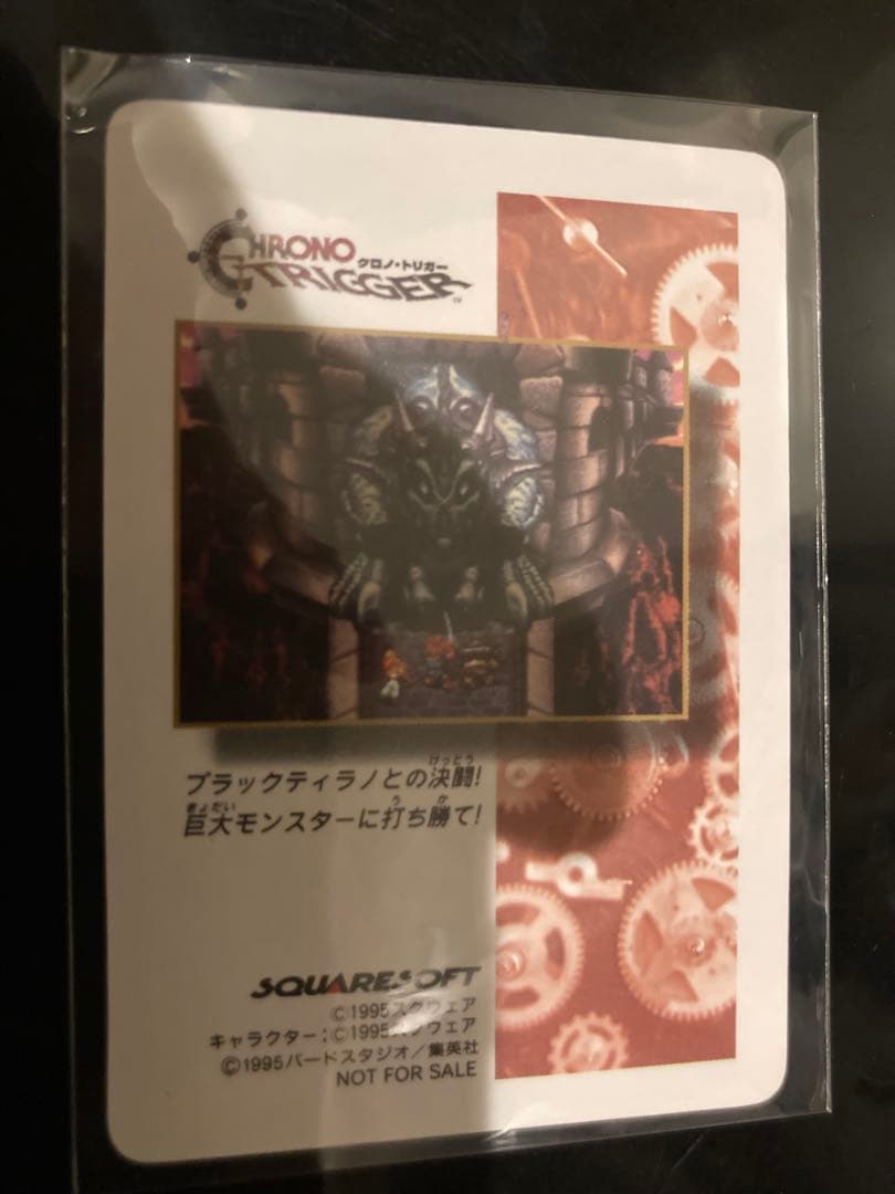早い者勝ち【袋出新品5枚（バラ売可）希少】クロノトリガー　カード