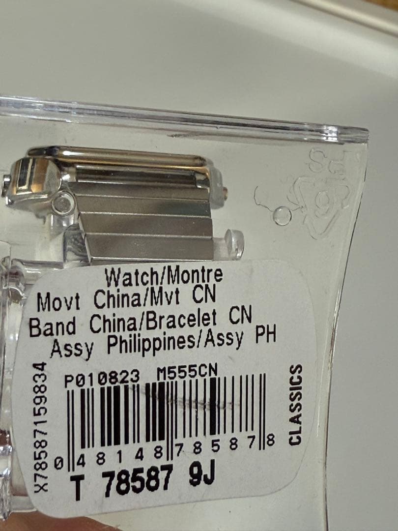 TIMEX クラシックデジタル T785879J シルバー新品