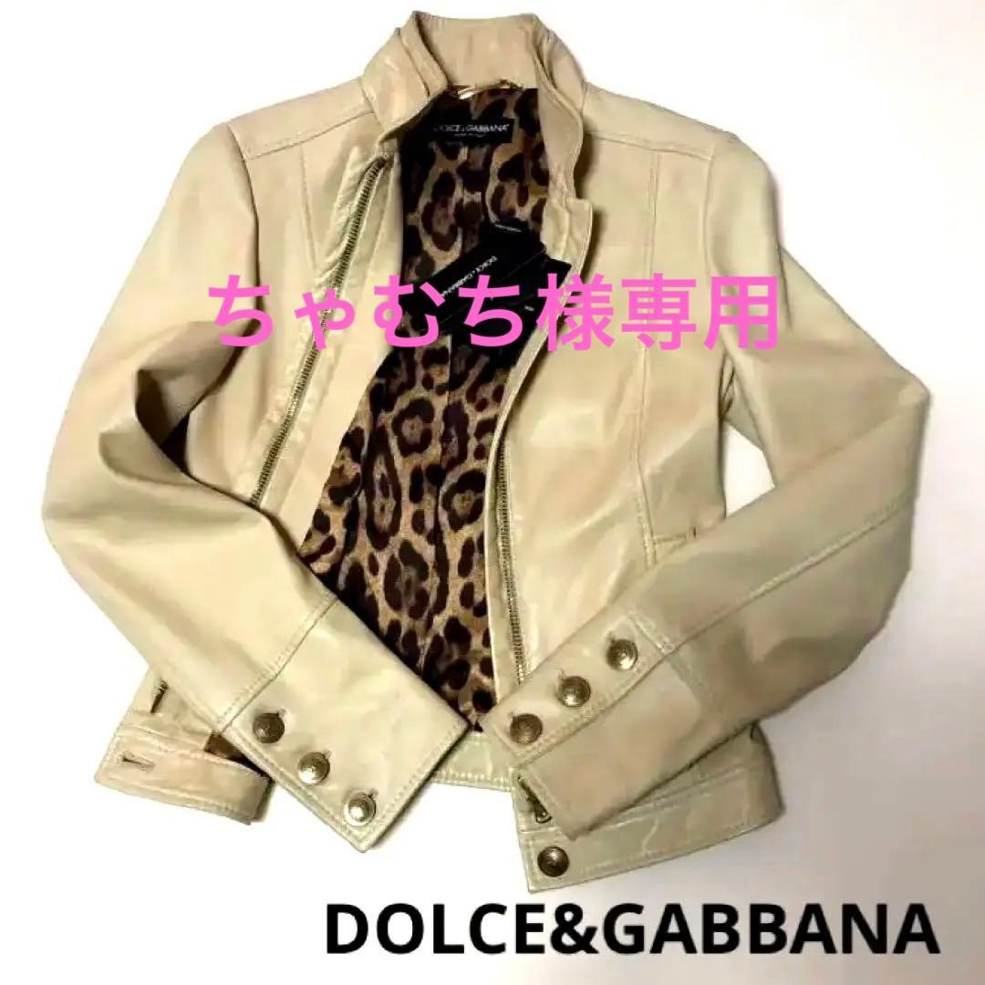 ✨ドルチェ&ガッバーナ DOLCE&GABBANA レザージャケット✨