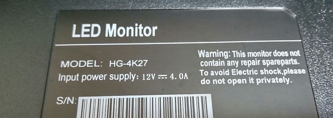 cocopar HG-4K27 27インチ 4Kモニター 美品【即日発送】