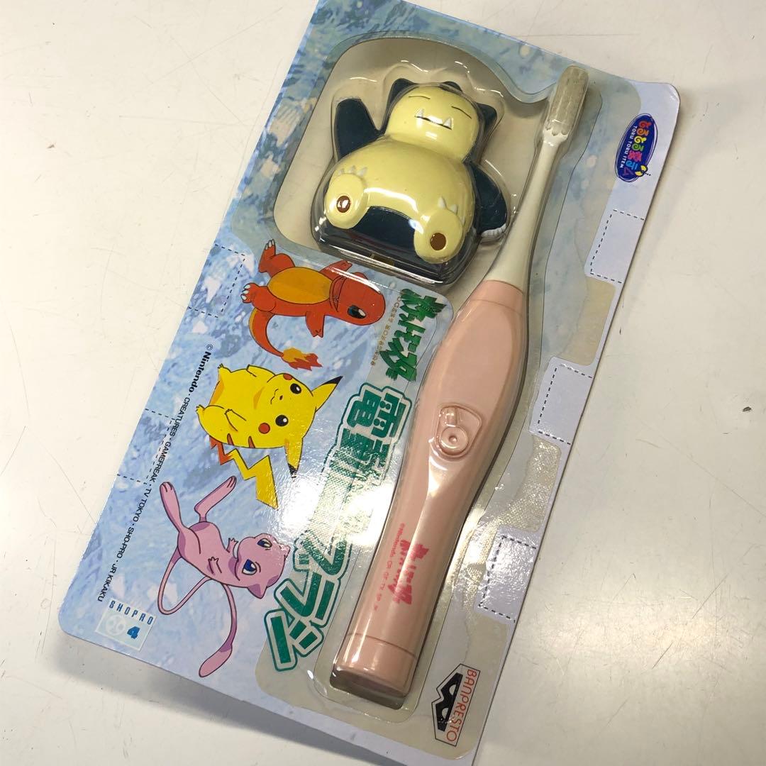 ポケットモンスター　電動歯ブラシ　ヒトカゲ　サトシ　カビゴン　ニドクイン