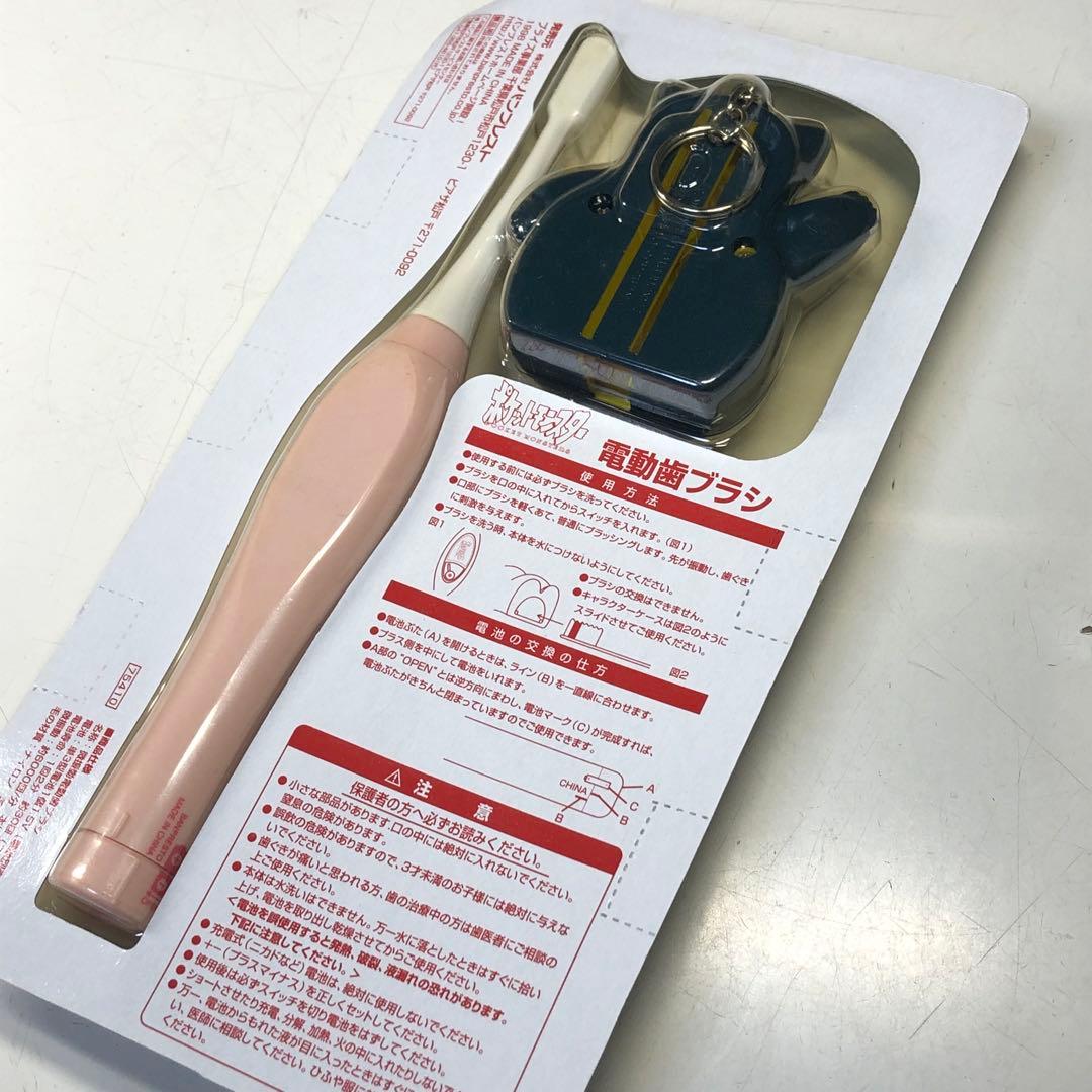 ポケットモンスター　電動歯ブラシ　ヒトカゲ　サトシ　カビゴン　ニドクイン