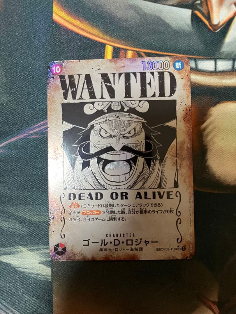 ONE PIECE ゴール・D・ロジャー WANTED（手配書ロジャー　SP）