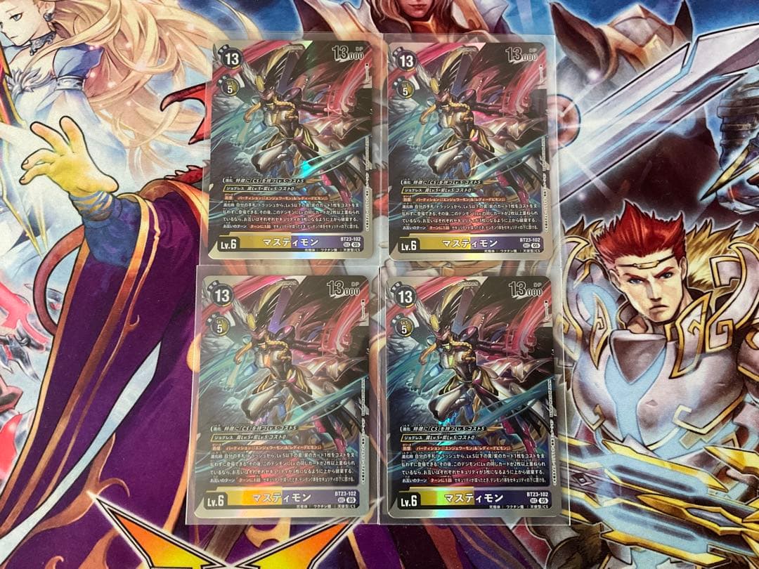 デジモンカード マスティモン 4枚セット BT23 シク