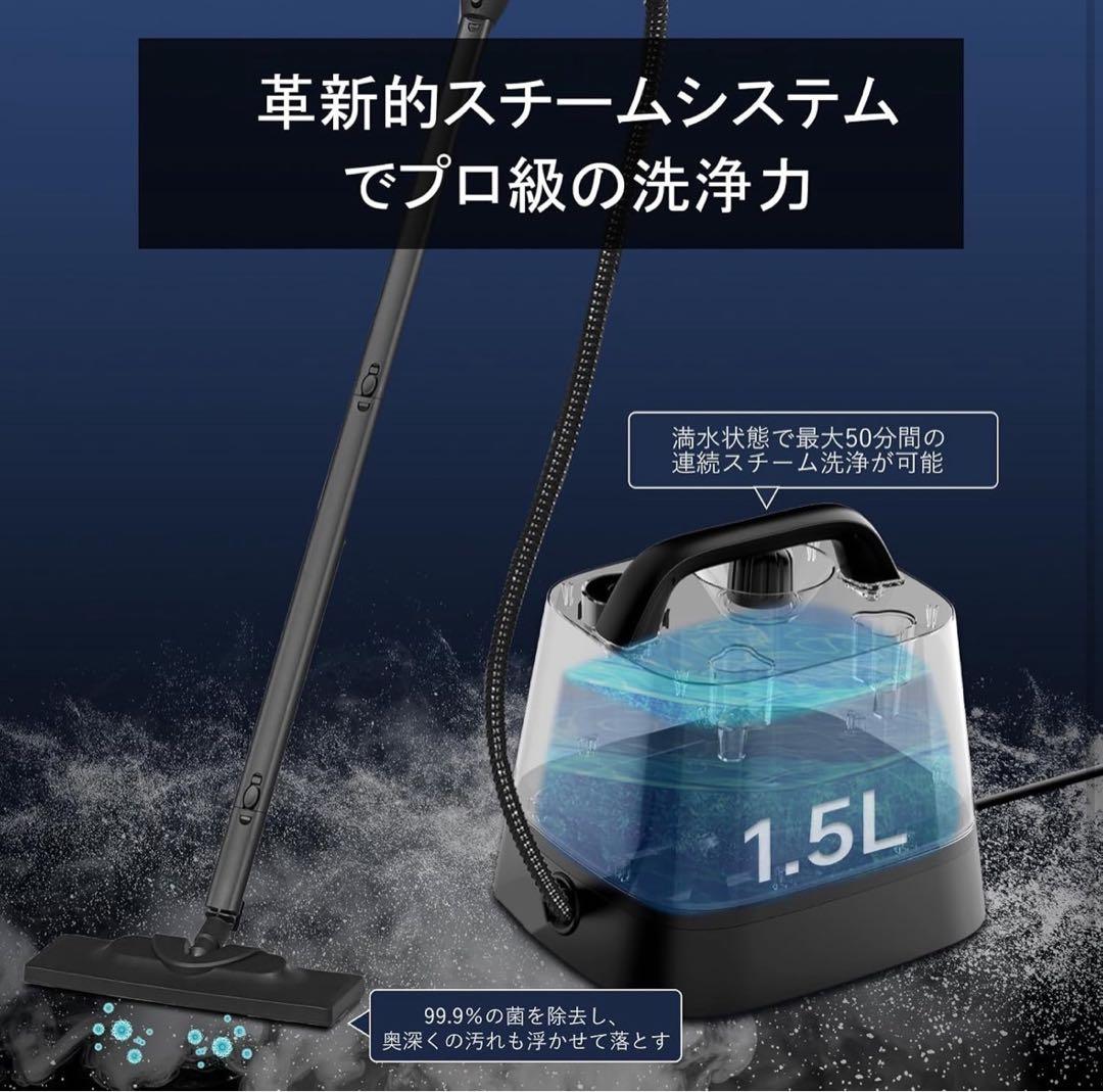 【新品】 WIRQO スチームクリーナー カーペットクリーナー本体