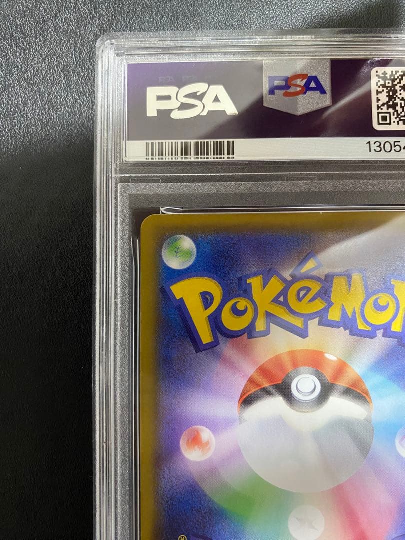 マリィ SR PSA9 シャイニースターV ポケモンカード