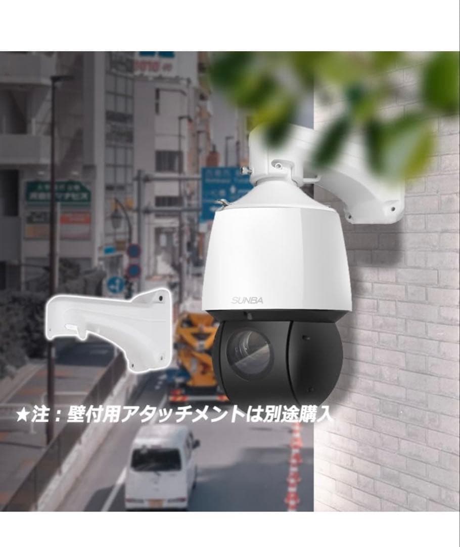 【SUNBA P525】Poe + 給電PTZ屋外カメラ